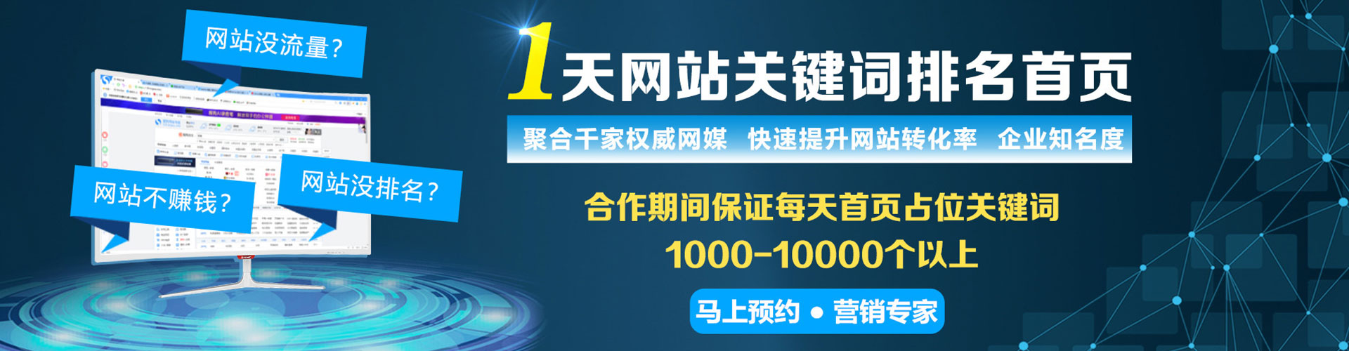 兴文百度搜索推广