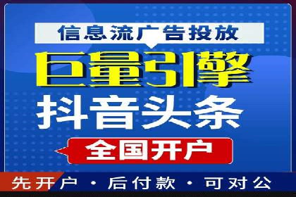 探索SEM广告的多种形式：不同行业的成功案例